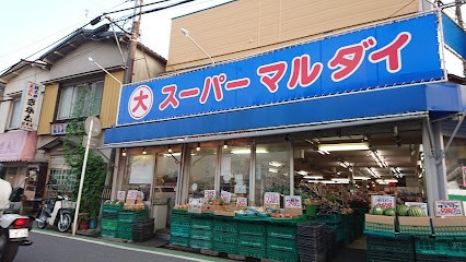 ���ӊ� �X�[�p�[ 300m �X�[�p�[ �}���_�C