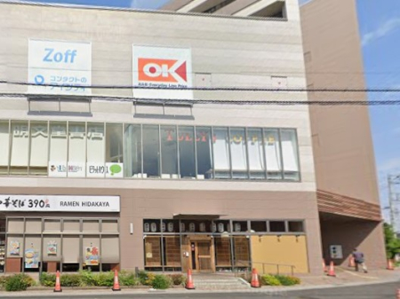 ���ӊ� �X�[�p�[ 900m �I�[�P�[ �˓c�w�O�X