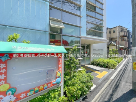 ���ӊ� �c�t���E�ۈ牀 450m �����ۈ牀