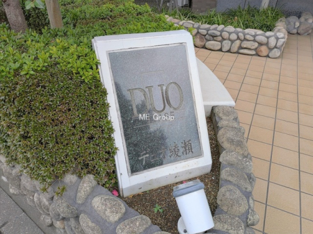 �G���g�����X -