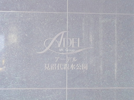 �G���g�����X -