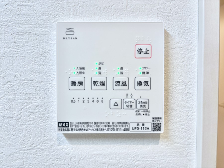 ���̑����� ���������g�[���C�����@�t���Ȃ̂ŁA���V�C���������̂���������S�I