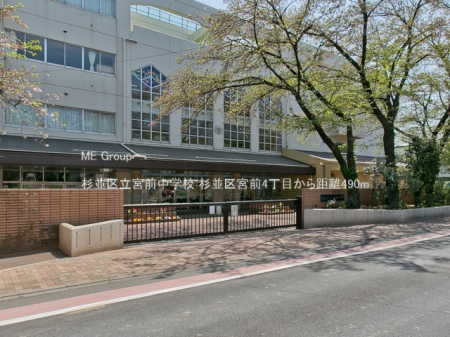 ���ӊ� ���w�Z 490m �����旧�{�O���w�Z