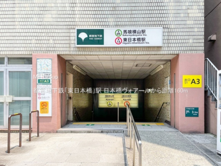 ���ӊ� �w 160m �s�c�n���S�u�����{���v�w