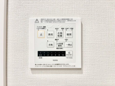 ���̑����� ���������g�[���C�����@�t���Ȃ̂ŁA���V�C���������̂���������S�I