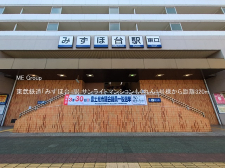 ���ӊ� �w 320m �����S���u�݂��ّ�v�w