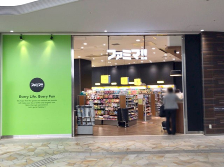 ���ӊ� �R���r�j 600m �t�@�~�}!!Thinkpark�X