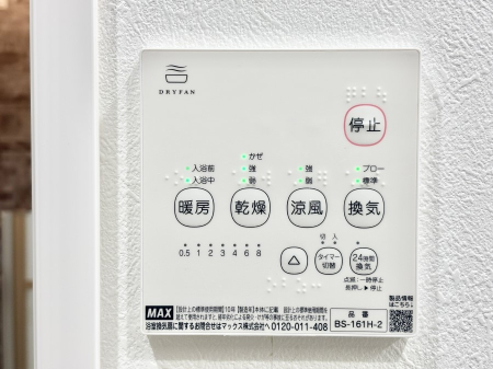 ���̑����� ���������g�[���C�����@�t���Ȃ̂ŁA���V�C���������̂���������S�I