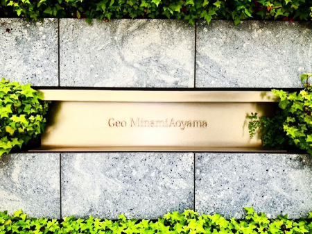 �G���g�����X �Z���҂◈�K�҂��C�����悭���o�}��