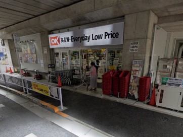 ���ӊ� �X�[�p�[ 300m �I�[�P�[ �g�M�X