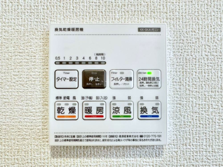 ���̑����� ���������g�[���C�����@�t���Ȃ̂ŁA���V�C���������̂���������S�I