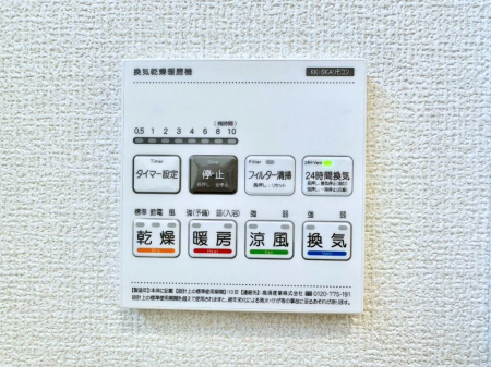 ���̑����� ���������g�[���C�����@�t���Ȃ̂ŁA���V�C���������̂���������S�I