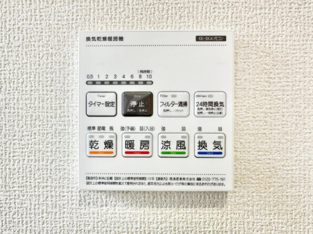 ���̑����� ���������g�[���C�����@�t���Ȃ̂ŁA���V�C���������̂���������S�I