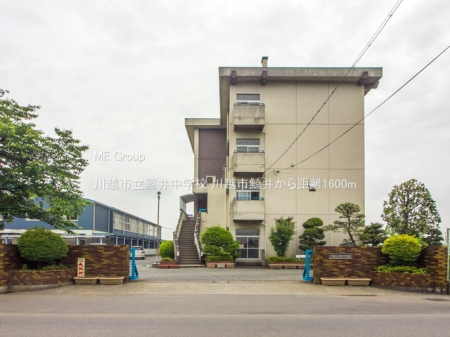 ���ӊ� ���w�Z 1600m ��z�s���~�䒆�w�Z