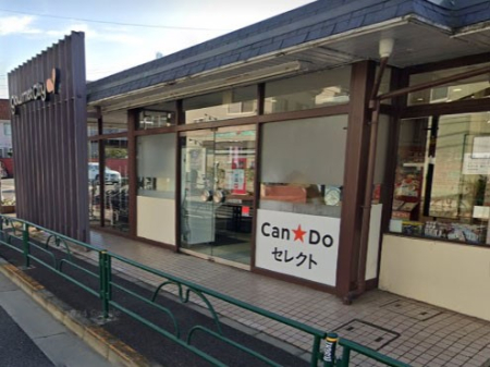 ���ӊ� �X�[�p�[ 400m �O�����V�e�B �O�钆���X