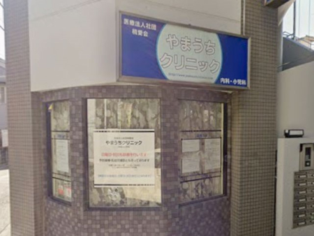 ���ӊ� �a�@ 800m ��܂����N���j�b�N