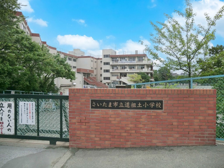 ���ӊ� ���w�Z 550m �������܎s�����c�y���w�Z