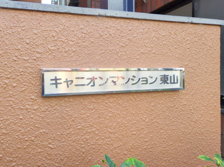 �G���g�����X -