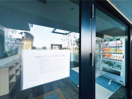 ���̑����� ���q���ɕ֗��ȃv���X�X�C�[�g���r���O