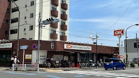 ���ӊ� �X�[�p�[ 45m �I�[�P�[ �����X