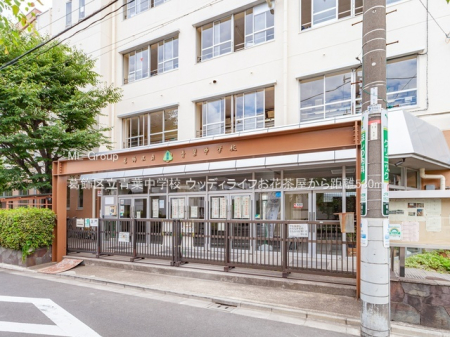 ���ӊ� ���w�Z 530m �����旧�t���w�Z