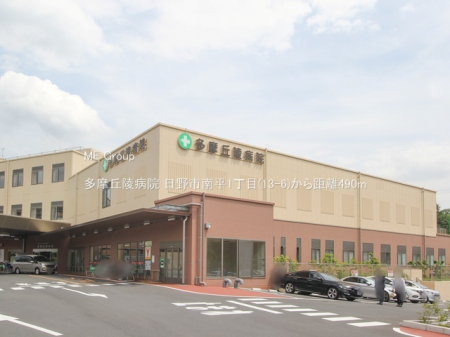 ���ӊ� �a�@ 490m �����u�˕a�@