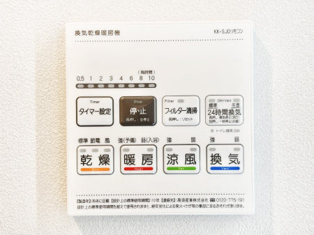 ���̑����� ���������g�[���C�����@�t���Ȃ̂ŁA���V�C���������̂���������S�I