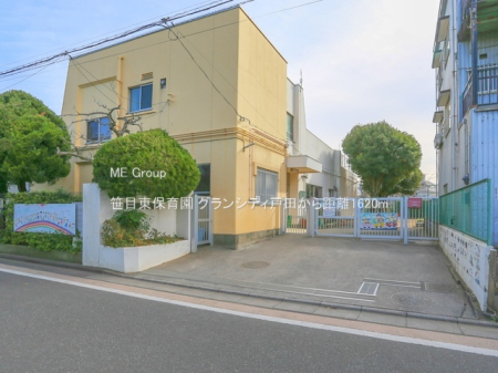 ���ӊ� �c�t���E�ۈ牀 1620m ���ړ��ۈ牀