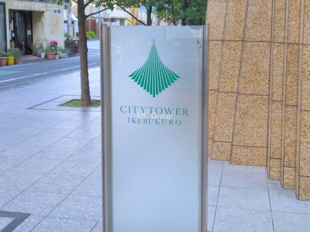 �G���g�����X -