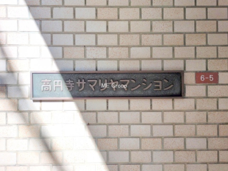 �G���g�����X -