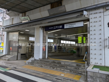 ���ӊ� �w 380m �����d�S�u�]�ː�v�w