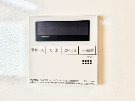 ���̑����� �����탊���R���ŉƎ����X���[�Y�ɁB