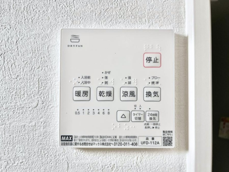 ���̑����� ���������g�[���C�����@�t���Ȃ̂ŁA���V�C���������̂���������S�I