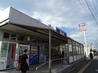 ���ӊ� �X�[�p�[ 370m �r�b�O�G�[ �V�h�X