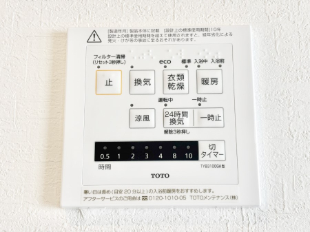 ���̑����� ���������g�[���C�����@�t���Ȃ̂ŁA���V�C���������̂���������S�I