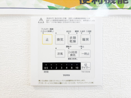 ���̑����� ���������g�[���C�����@�t���Ȃ̂ŁA���V�C���������̂���������S�I