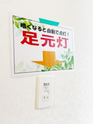 ���̑����� �Â��Ȃ�Ǝ����œ_��