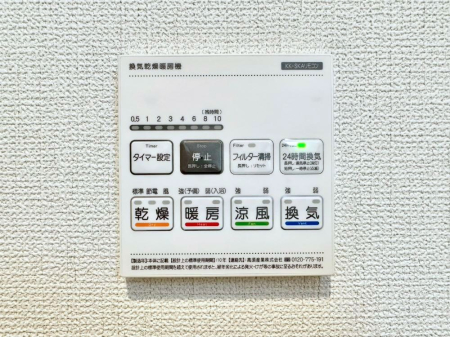 ���̑����� ���������g�[���C�����@�t���Ȃ̂ŁA���V�C���������̂���������S�I