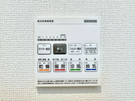 ���̑����� ���������g�[���C�����@�t���Ȃ̂ŁA���V�C���������̂���������S�I