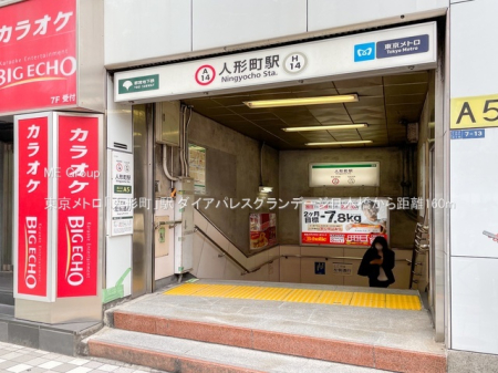 ���ӊ� �w 160m �������g���u�l�`���v�w