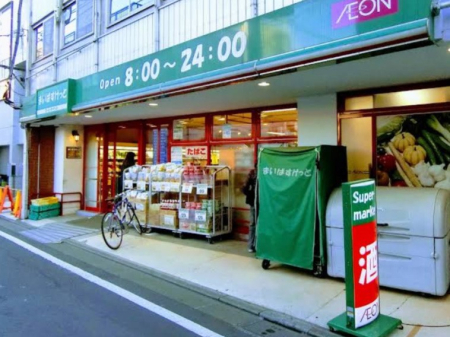 ���ӊ� �X�[�p�[ 200m �܂��΂������� ��k��S���ړX