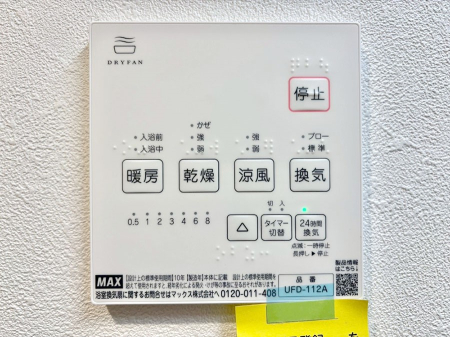 ���̑����� ���������g�[���C�����@�t���Ȃ̂ŁA���V�C���������̂���������S�I