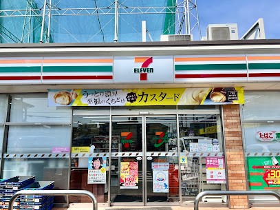 ���ӊ� �R���r�j 600m �Z�u��-�C���u�� ���n�x�m����S���ړX