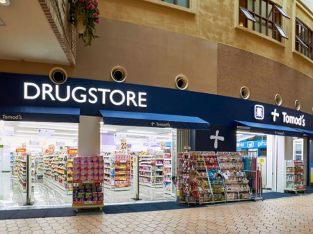 ���ӊ� �h���b�O�X�g�A 400m �g���Y ���C�g���g���X