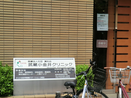 ���ӊ� �a�@ 600m ����������N���j�b�N