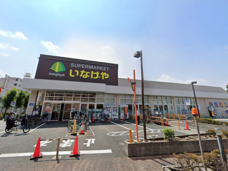 ���ӊ� �X�[�p�[ 455m ���Ȃ��⏬����{���X