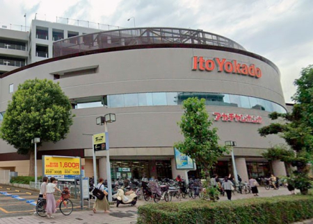 ���ӊ� �X�[�p�[ 1500m �C�g�[���[�J�h�[���v���ēX