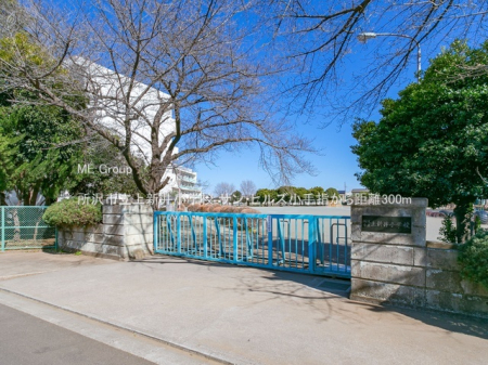 ���ӊ� ���w�Z 300m ����s����V�䏬�w�Z