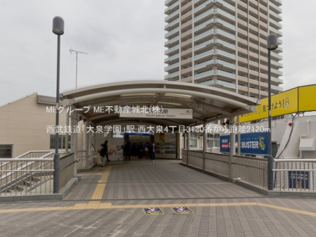 ���ӊ� �w 2120m �����S���u���w���v�w