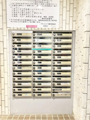 ���̑� �J�ɔG�ꂸ�ɗX�֕����󂯎��܂��B